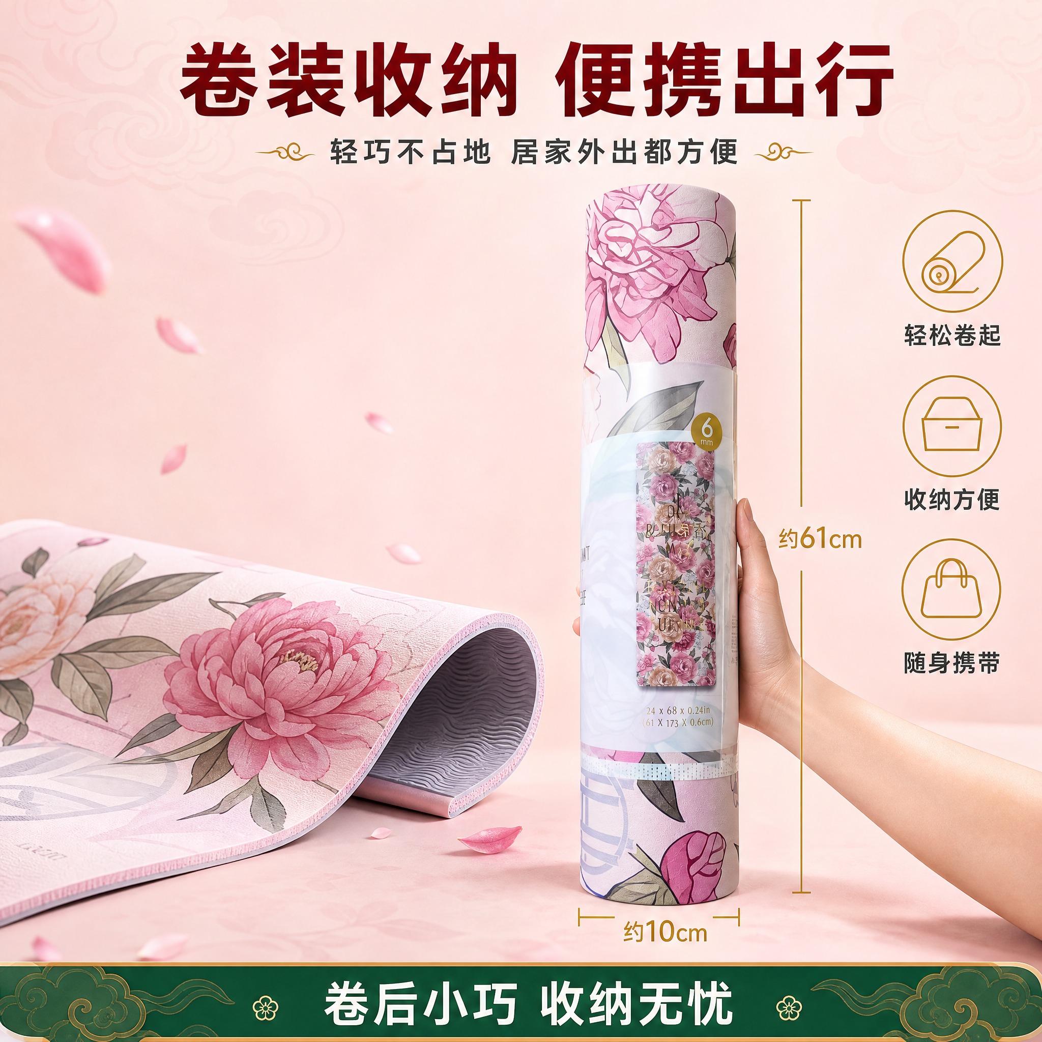 [主图-6修改版] 卷装收纳便携出行主图，去掉左侧粉色布袋，只… - 图片创意预览