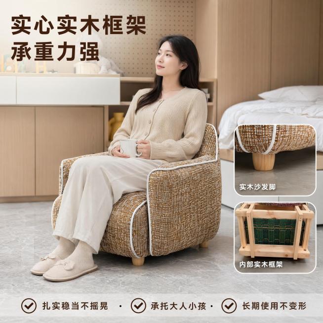 [主图-2] 实木框架稳固承重力卖点展示
[氛围风格] 真实居家功能展示，专业可信
[画质] 商业摄影质感、光线柔和通透、产品清晰真实、画面干净高级
[元素] 浅棕色儿童沙发摆放在客厅浅灰色地砖上，一预览效果