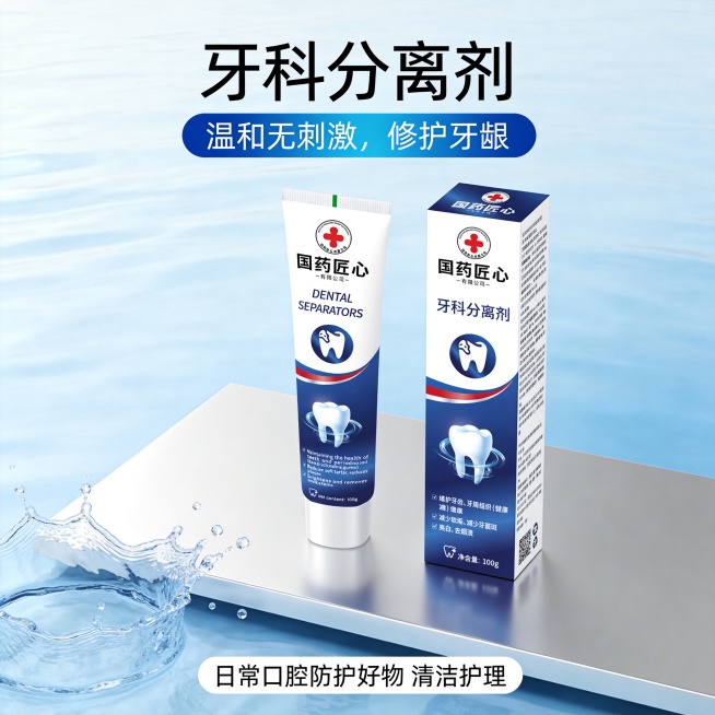 设计类型：写实

设计风格：商业风

主体：占据画面中部核心区域，尺寸约占画面垂直 3/4 比例；于浅银质感哑光台面上，俯视角 

装饰元素： 晶莹水流（画面左下角前景）；浅蓝渐变水波纹背景

色调：预览效果