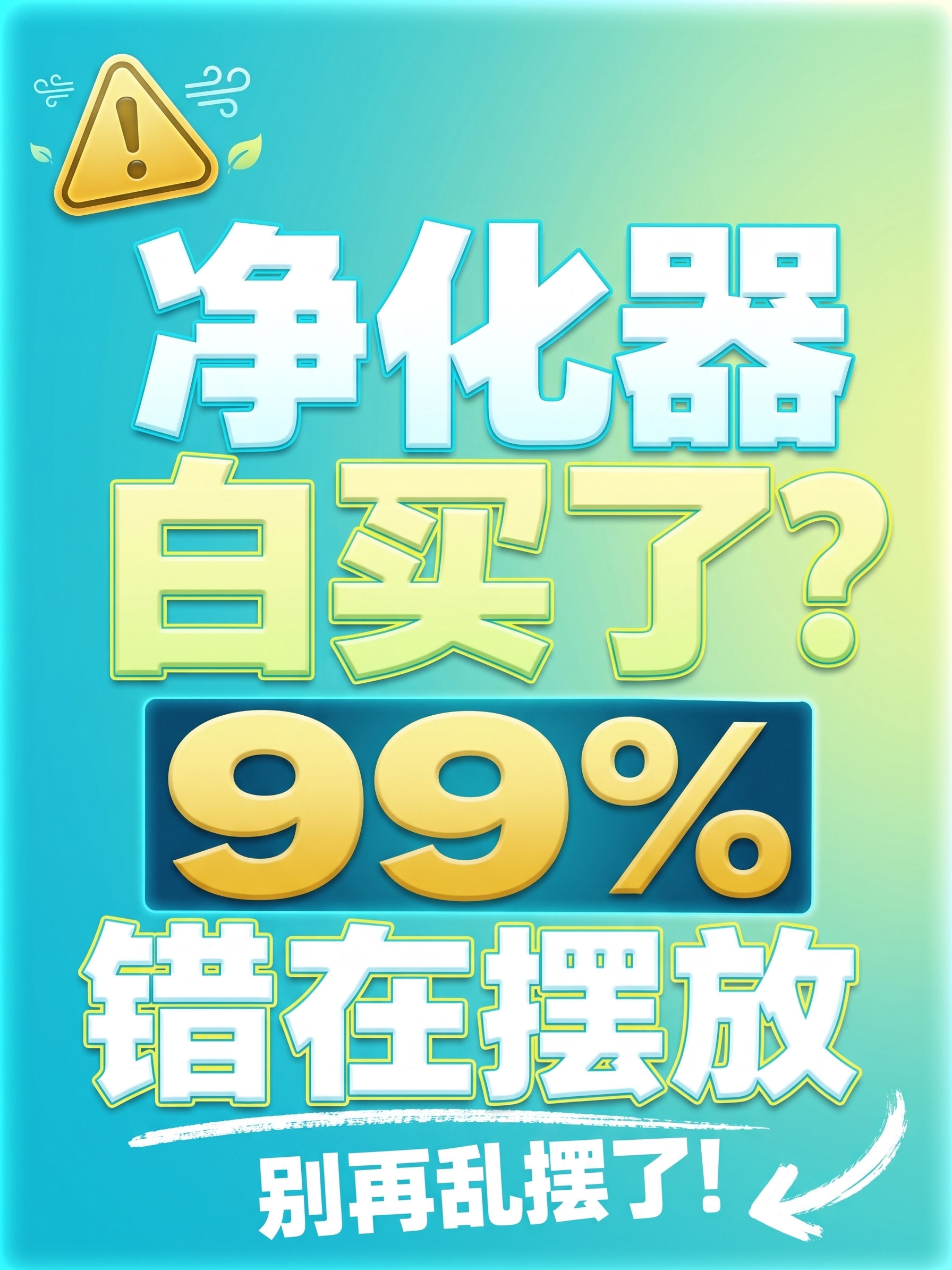 红色的封面帖子在评估时显示可能会引人生理不适，也就是观感不太好… - 图片创意预览