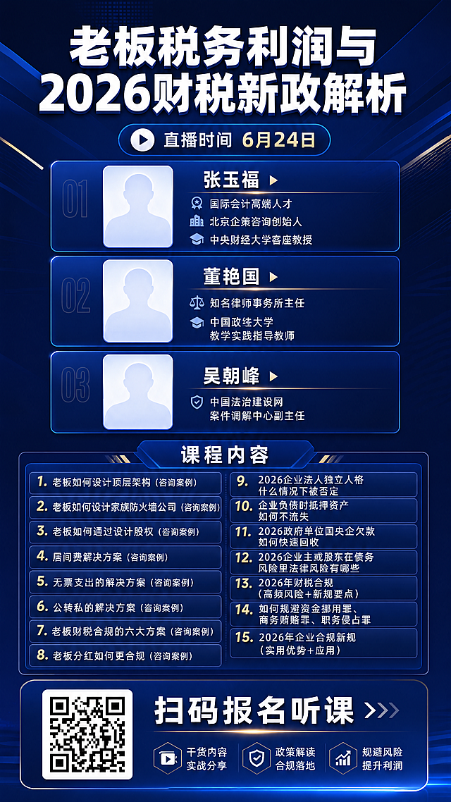 帮我缩短讲师那里，格式要求9:16，原图纵向过长，手机查看需要滑动翻页，请重新调整尺寸，适配手机单屏，横向适配手机屏幕，压缩纵向长度，保证图像不变形，所有内容完整保留，无需裁切内容。「图片1」