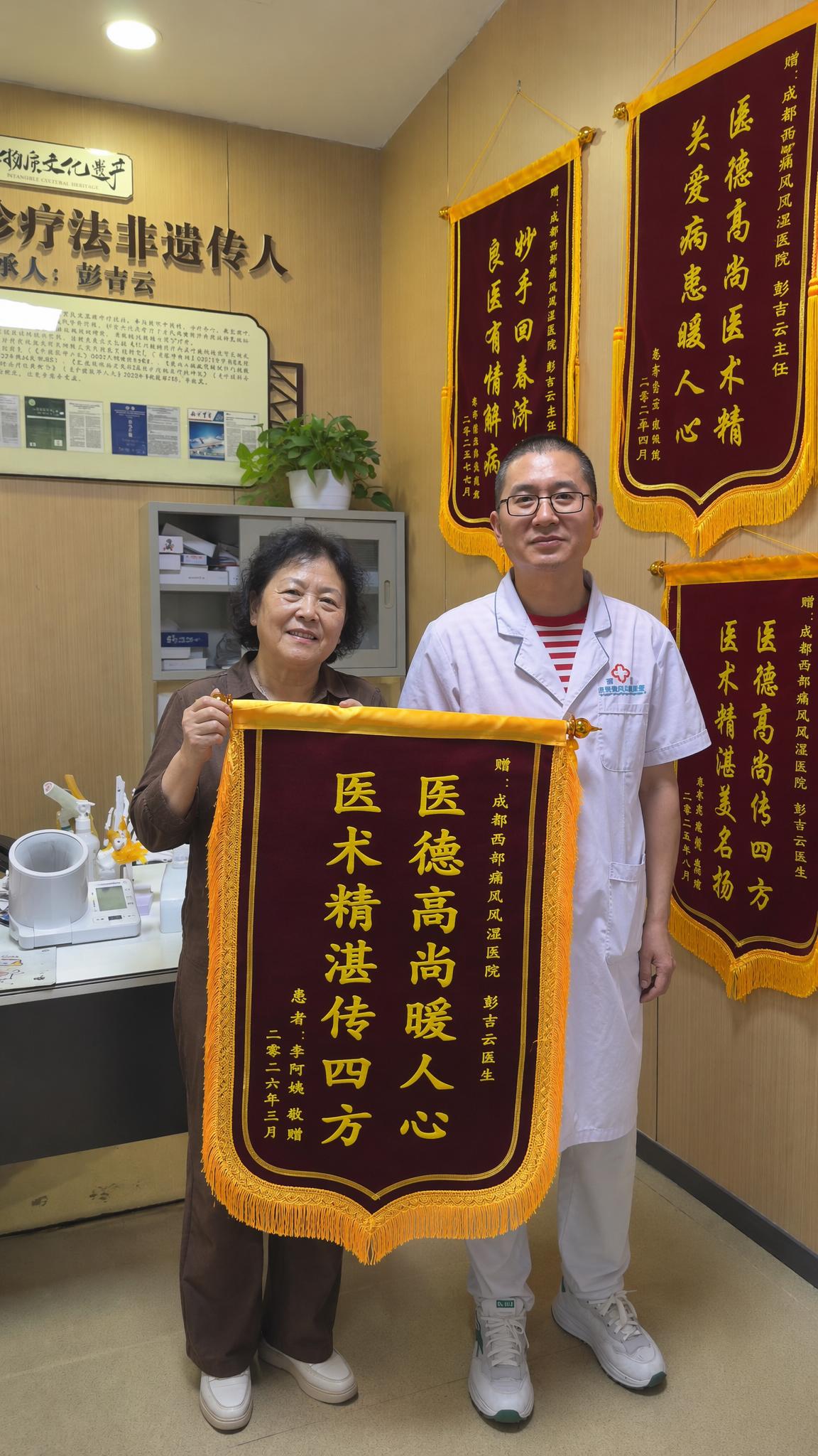 再生成5张不同女性年龄段的患者送锦旗的照片，诊室不要蓝色的床 - 图片创意预览