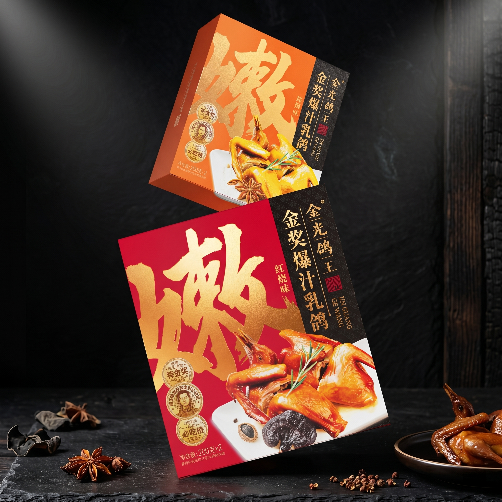 创意预览图