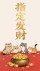 模板预览图