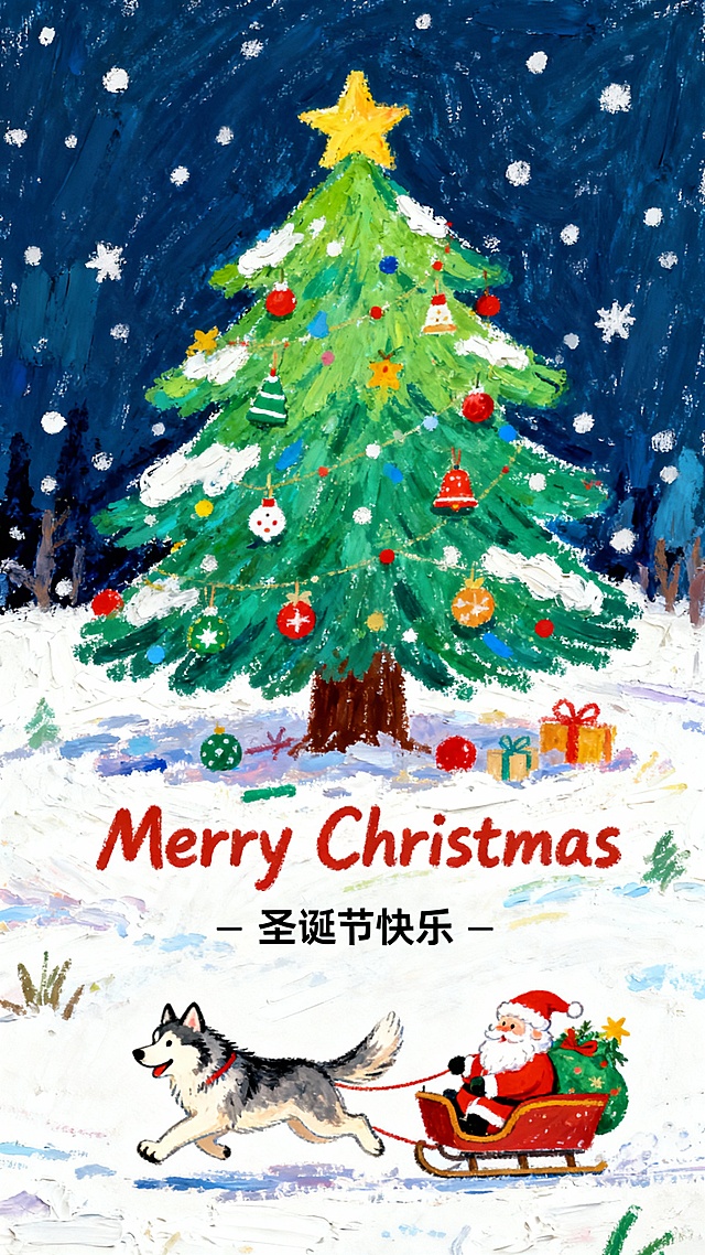 阿拉斯加拉着圣诞老人