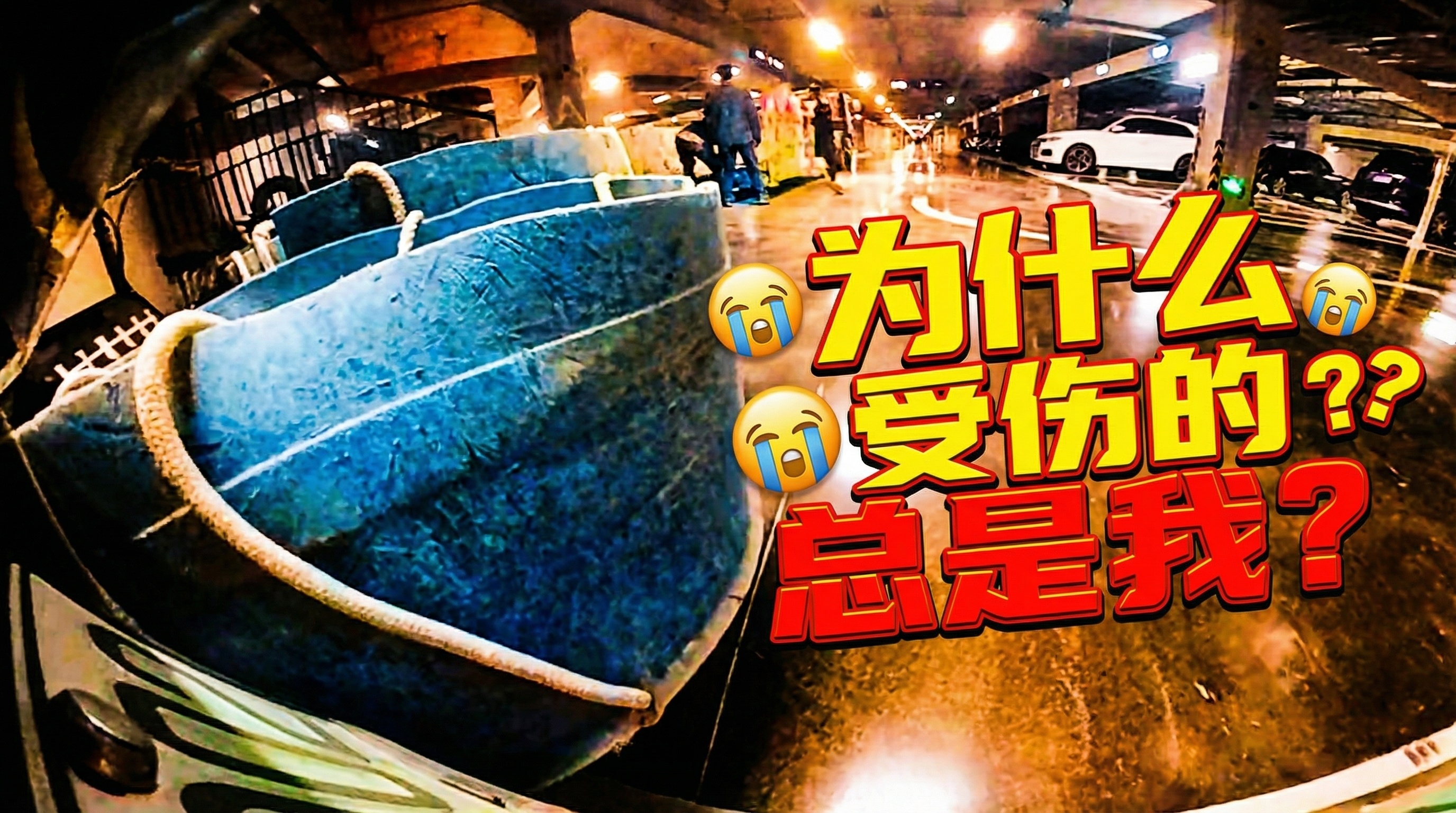 基于原图，将这张被口罩挡住行车记录仪摄像头的图片制作成小红书爆… - 图片创意预览
