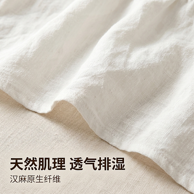 [主图-2] 汉麻内裤材质特写展示。
[氛围风格] 天然简约高级感，和首图风格完全统一；
[画质] 商业摄影质感、光线柔和通透、产品清晰真实、画面干净高级。
[元素] 放大展示白色汉麻内裤布料纹理细节，特写展示汉麻天然肌理。保持布料纹理质感与原产品一致，精细化处理。背景为干净浅色亚麻背景，主体纹理占比约70%，画面满屏无边框。
[光影] 侧光柔和打亮，突出布料肌理纹理的凹凸感，形成柔和明暗对比，增强材质质感。
[配色] 主色调自然米白，浅亚麻背景和谐衬托。
[视角构图] 平面特写视角，纹理居中充满画面。
[文字版式] 左下负空间左对齐，大字写"天然肌理 透气排湿"，深棕色粗体，辅助小字写"汉麻原生纤维"，浅棕色缩小50%，文字不遮挡核心纹理区域。
[比例分辨率] 1:1 比例，2k 分辨率，文字清晰可辨，超高清。
[负向提示词] 变形，水印，文字错乱，产品图模糊，背景杂乱