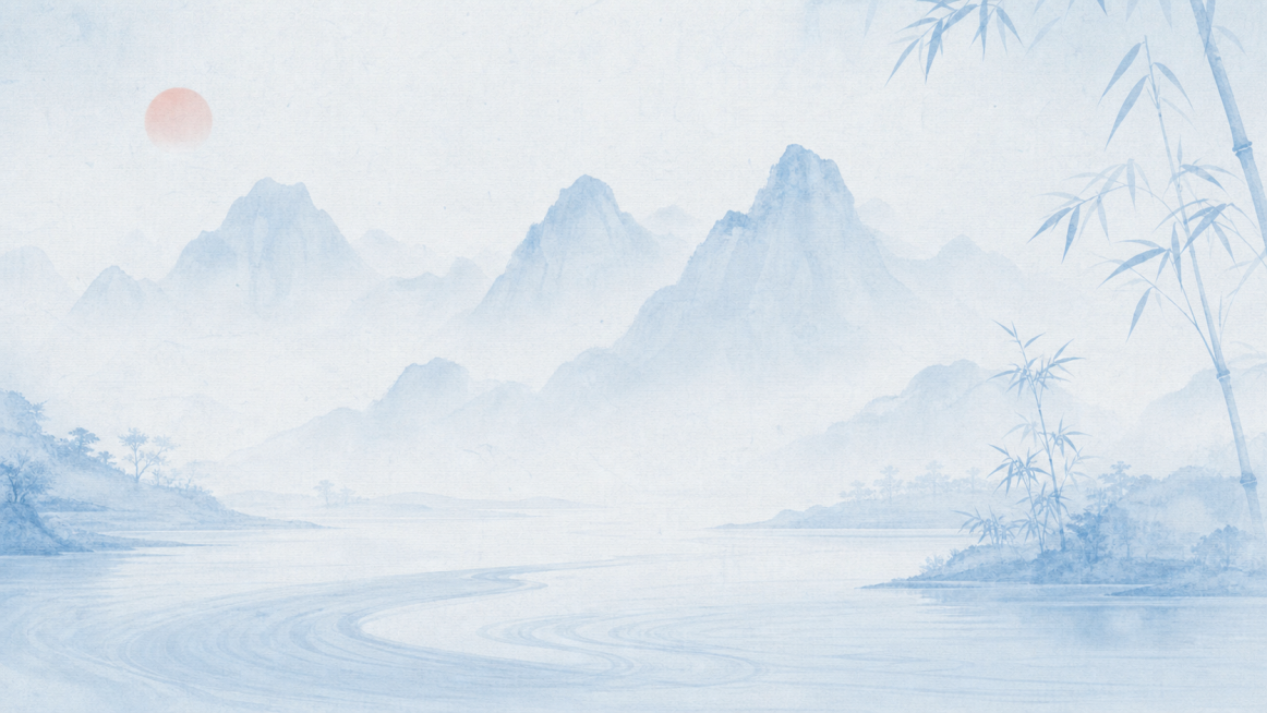 参考原图片的浅青蓝色水墨山水风格，重新生成带有远山、江水、竹子和圆形落日的中式雅致背景预览效果