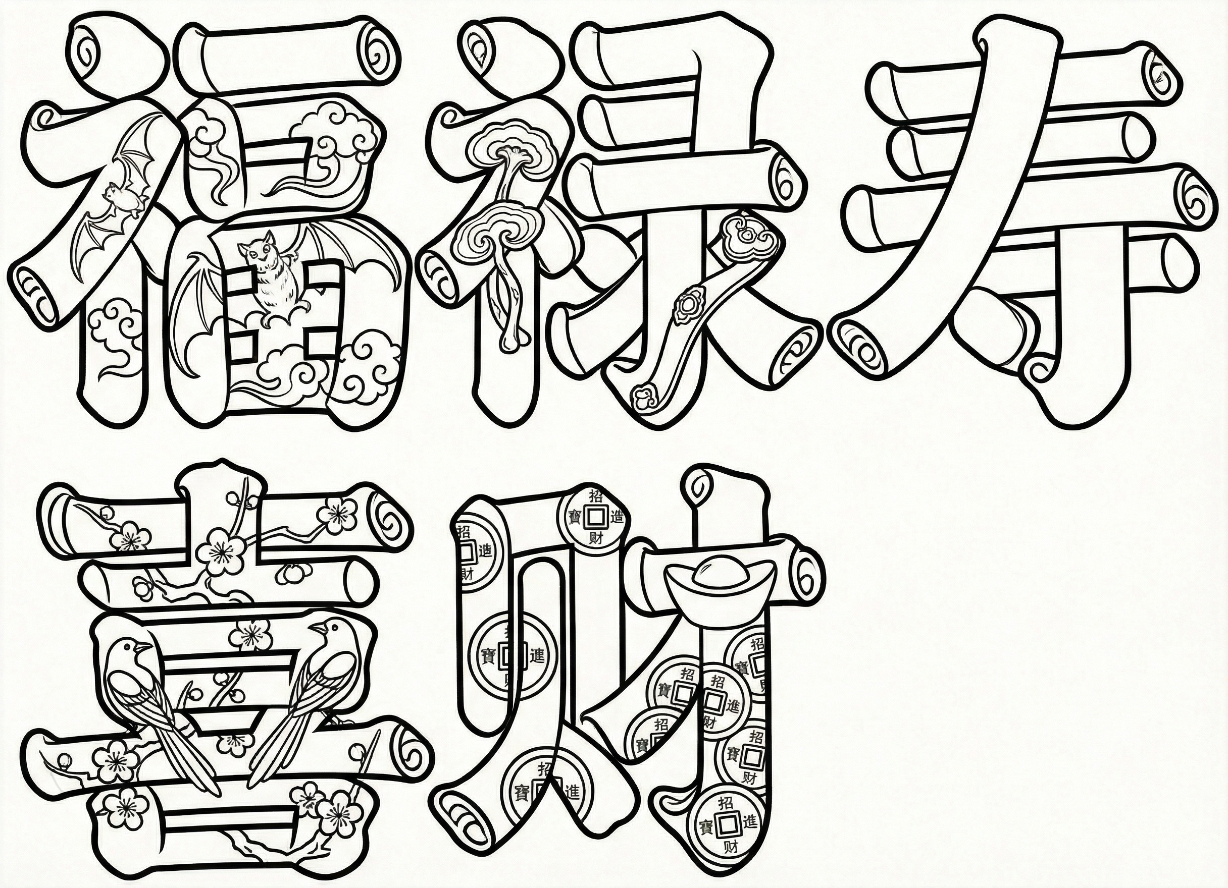 创意预览图