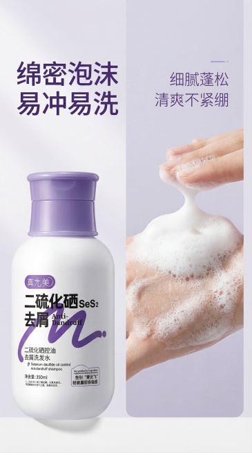 [垫图] https://gdesign-dam-hz.dancf.com/35895761898691715/bdc7416e949e476daad9f9ad65cedcd2.jpg
[主图主题]预览效果