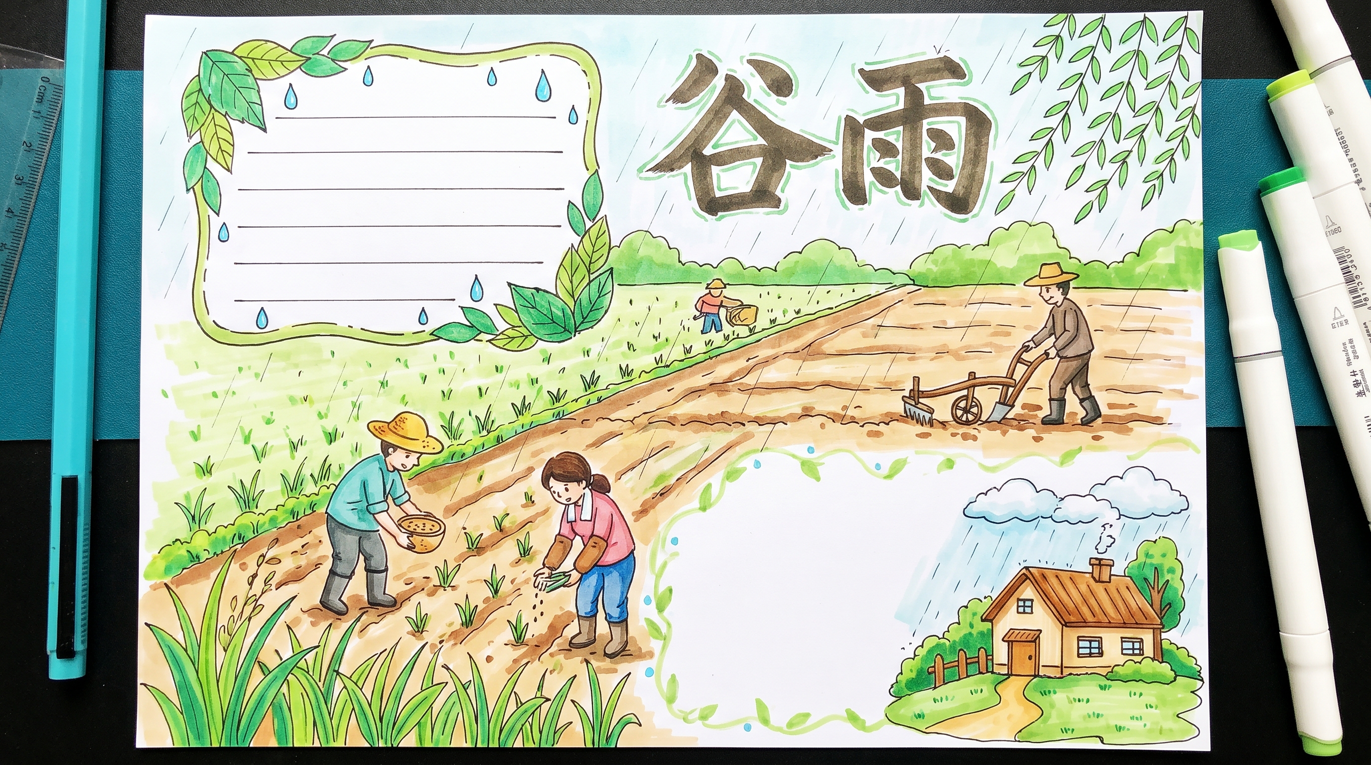 创意预览图