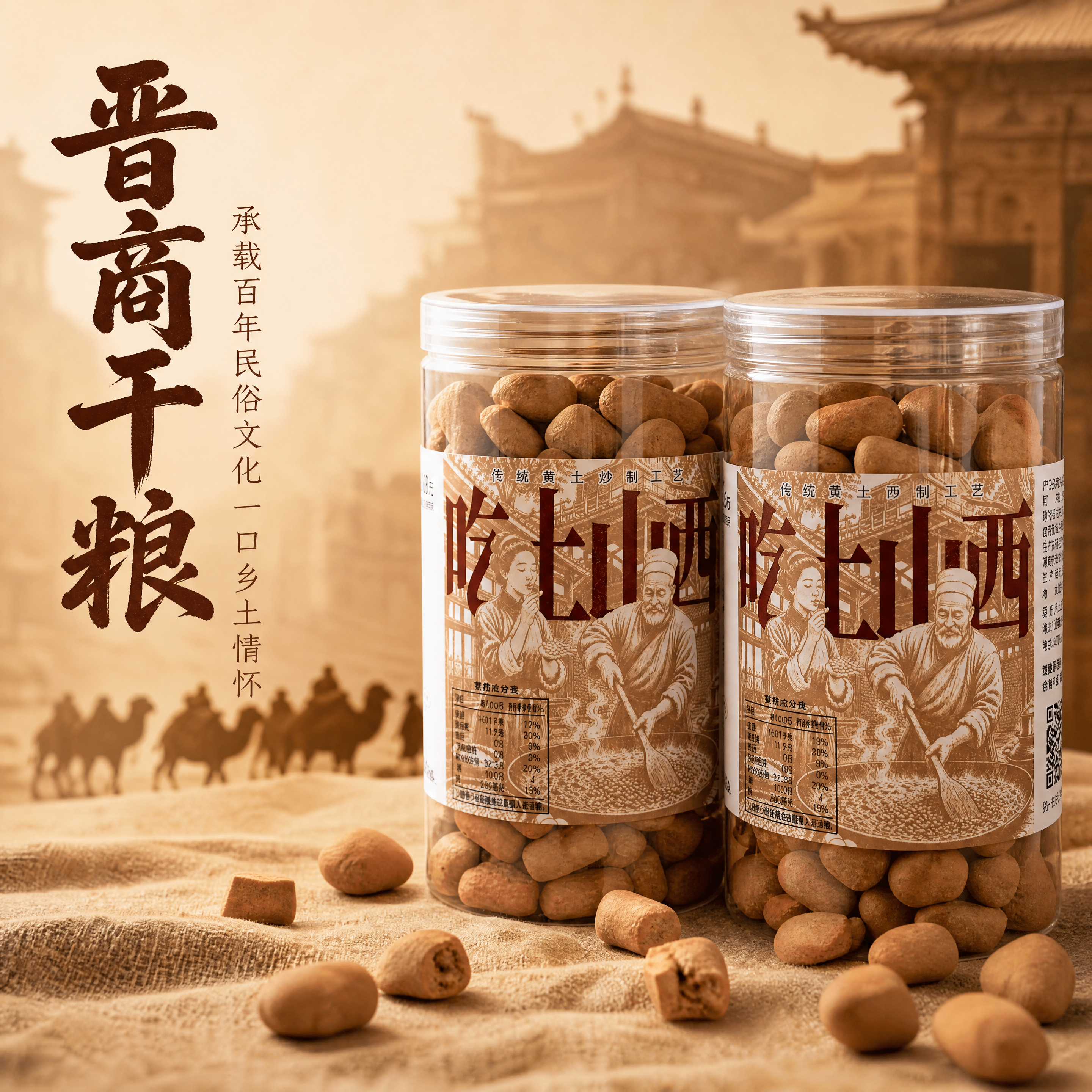 创意预览图