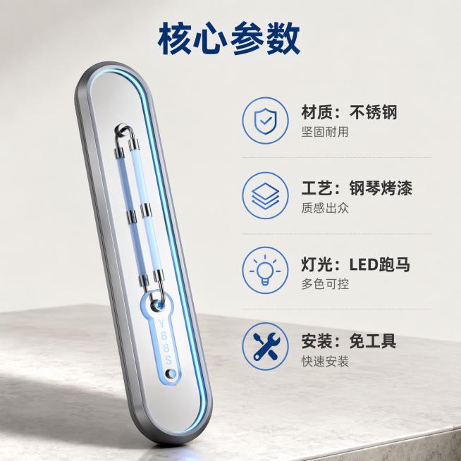 [主图-2] LED跑马灯核心卖点展示
[氛围风格] 专业技术参数展示，清晰可信
[画质] 商业摄影质感、光线通透、细节清晰
[元素] 产品主体放在画面左侧，占据约一半空间，右侧分四行展示核心参数卖点预览效果