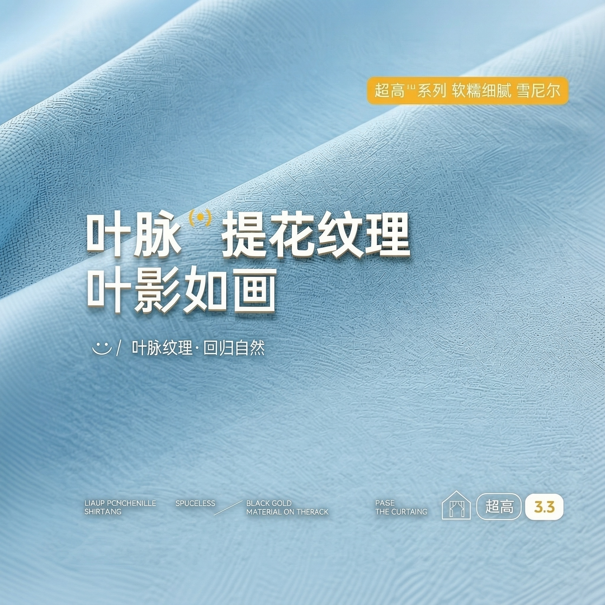 蓝色变淡一点 - 图片创意预览