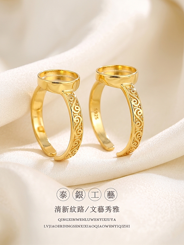 将所有戒指金属修改为亮金色，保持产品细节和原有文字不变，背景修改为高级质感的米白色丝绸