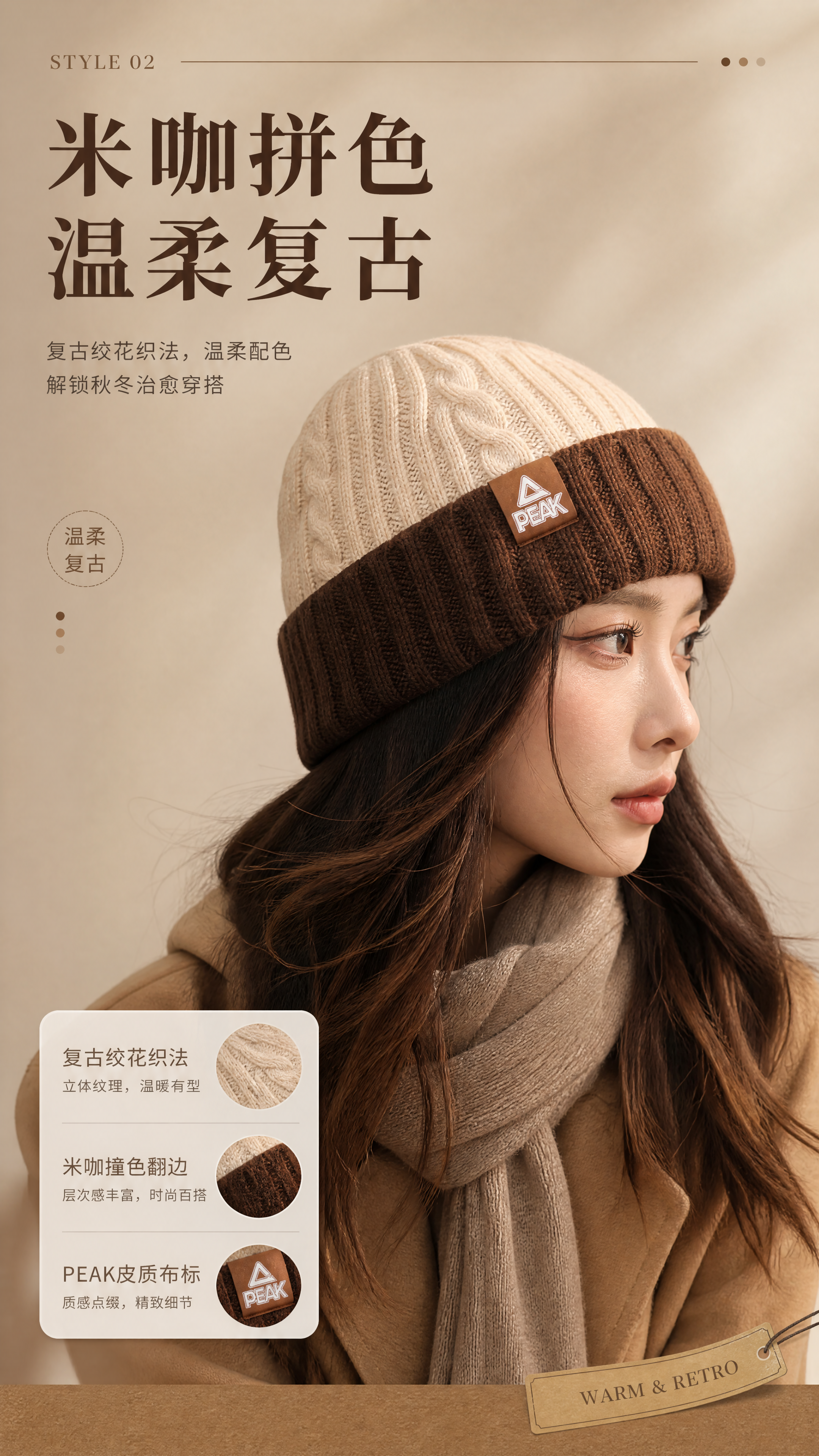 [商品] 使用【图7】米咖拼色针织帽佩戴侧面；商品处理：保留复… - 图片创意预览