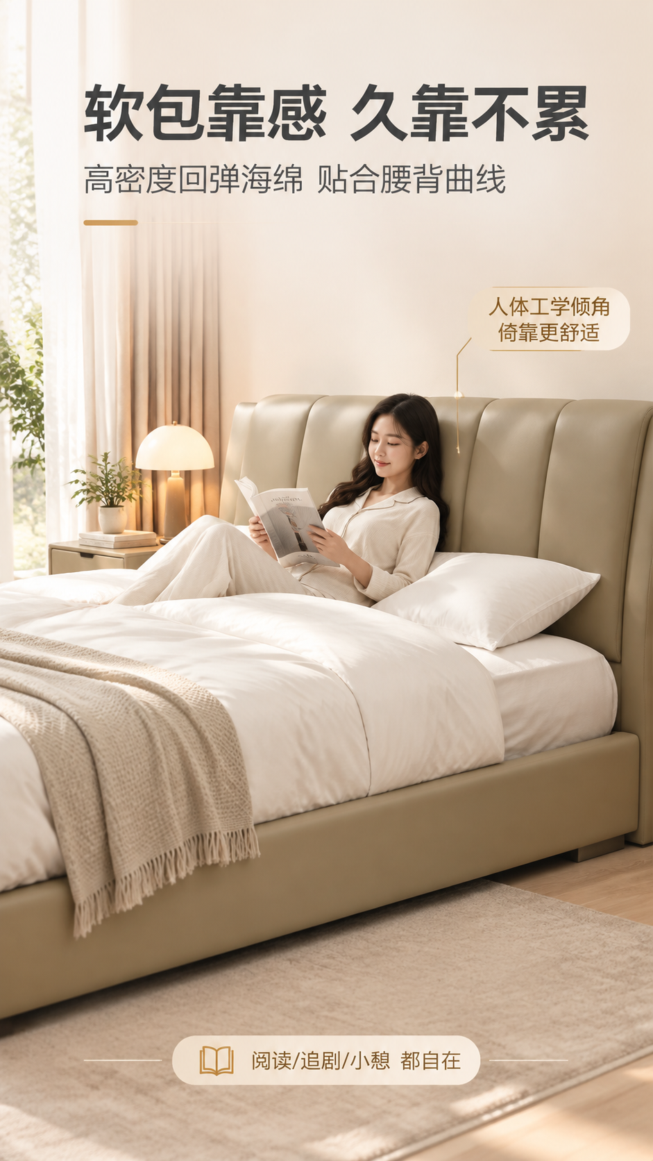 [商品] 使用【图1】卡其色落地款围边皮床；保留床头软包、落地… - 图片创意预览