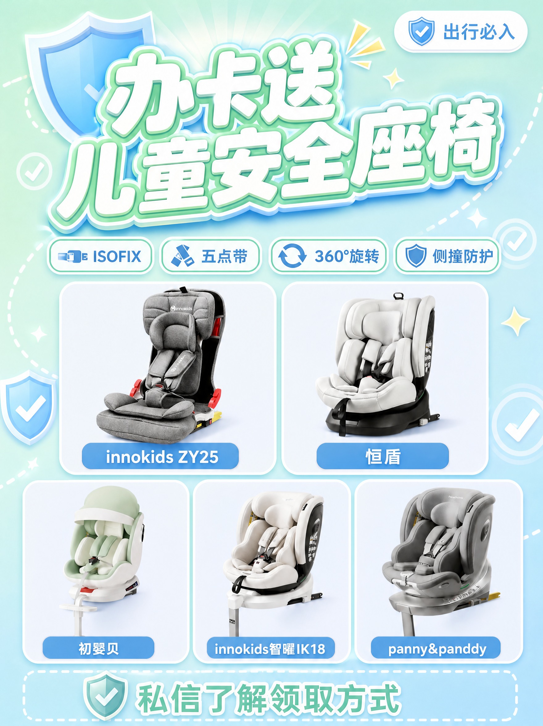 修改这张海报，做以下调整： 1. 主题色更换：将藏青蓝深色背景… - 图片创意预览