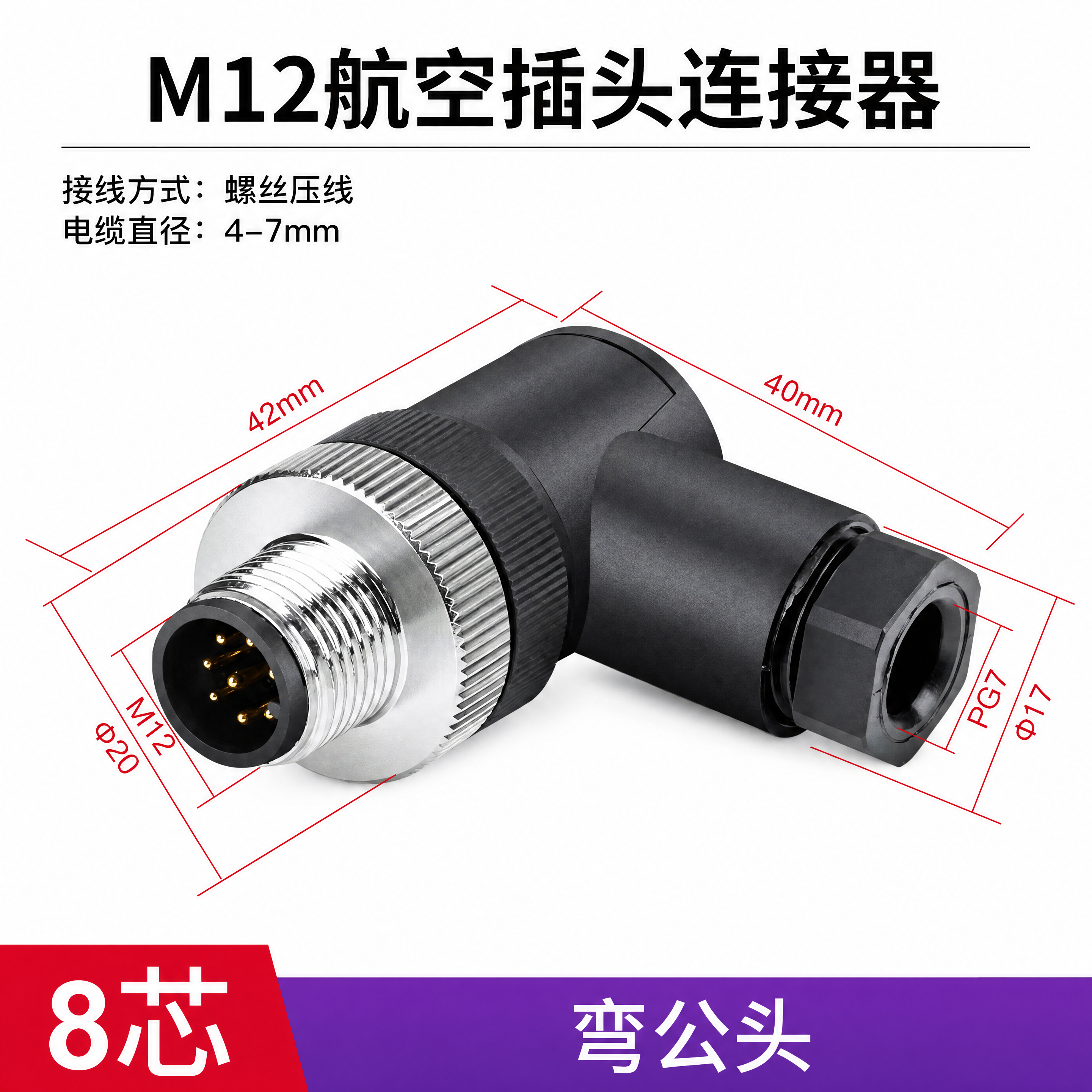 产品精修，产品置于纯白色背景上，底部"弯公头"三个字的蓝色背景… - 图片创意预览