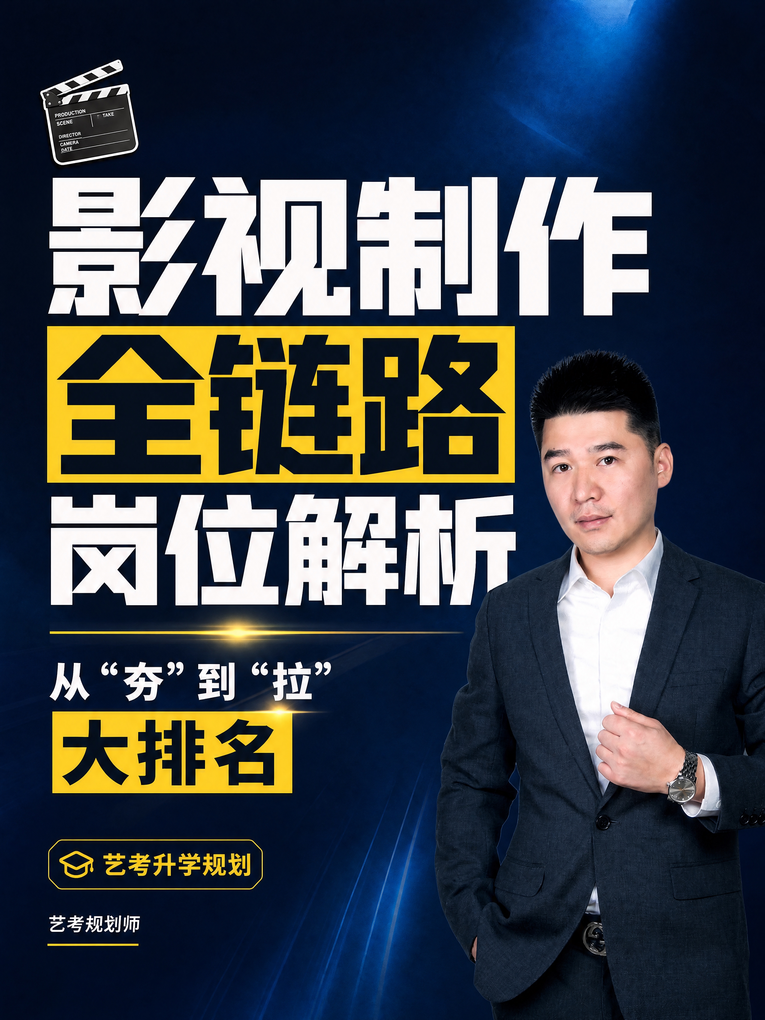 小红书笔记大字封面，配图大字，杂志海报风，版式精美，小红书笔记… - 图片创意预览