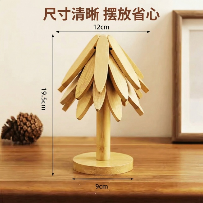 生成淘宝详情图，展示原木色树型楠竹隔热垫的尺寸参数，清晰标注19.5cm、12cm、9cm，添加文字“尺寸清晰 摆放省心”，风格平实，1:1比例预览效果