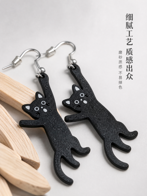 [第3屏] 细节材质展示，产品是悬挂小黑猫造型小猫耳钉，展示产品细节工艺。
[氛围/风格] 微距特写质感风，简约高级，突出材质细节。
[元素布局] 小猫耳钉整体放在画面中心，对黑猫身体部位和耳钩位置做预览效果