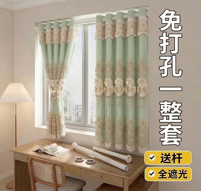 保持图1的文案、房间场景、书桌、落地灯、椅子、桌上物品完全不变，将图1的窗帘替换为图2的浅绿色带金色玫瑰刺绣、立体白色花朵装饰、顶部带米色蕾丝花边的纱布一体窗帘，完全还原图2窗帘的面料纹理和装饰细节