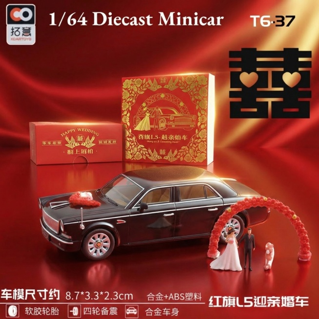 合金车模电商主图，保持商品外观颜色包装不变。背景为渐变红色，整体风格高端大气，商品占据核心视觉位置，光线明亮突出产品质感。有意境，代入感强烈预览效果