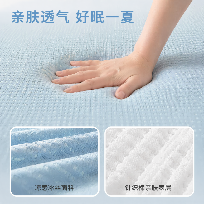 [主图-4] 记忆海绵两用床垫面料材质细节展示主图。氛围风格：简约干净，和整套主图风格光影统一。画质：商业摄影质感，光线明亮通透，产品清晰真实，画面干净高级。元素：七三分构图，上部为手部按压床垫表面，预览效果