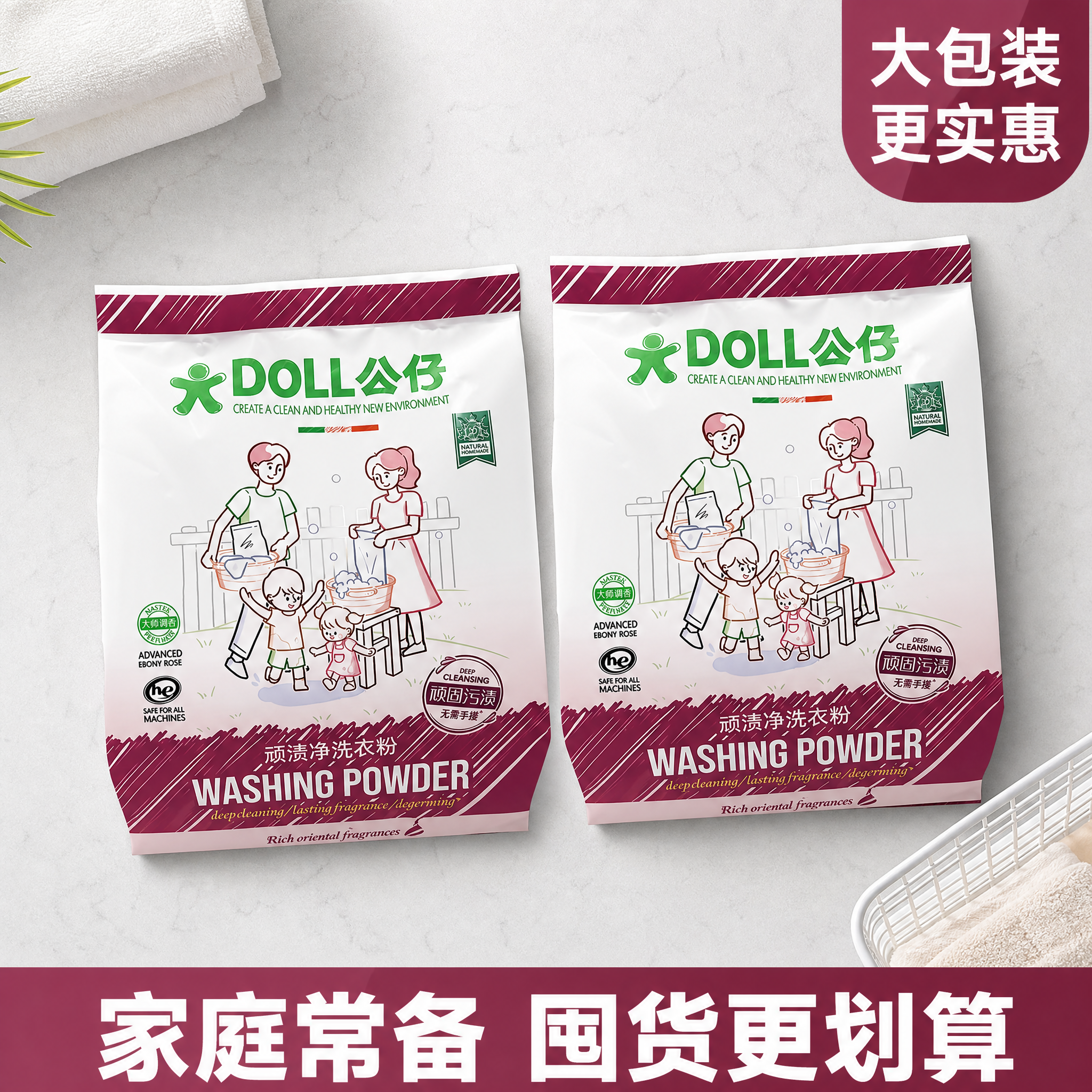 创意预览图
