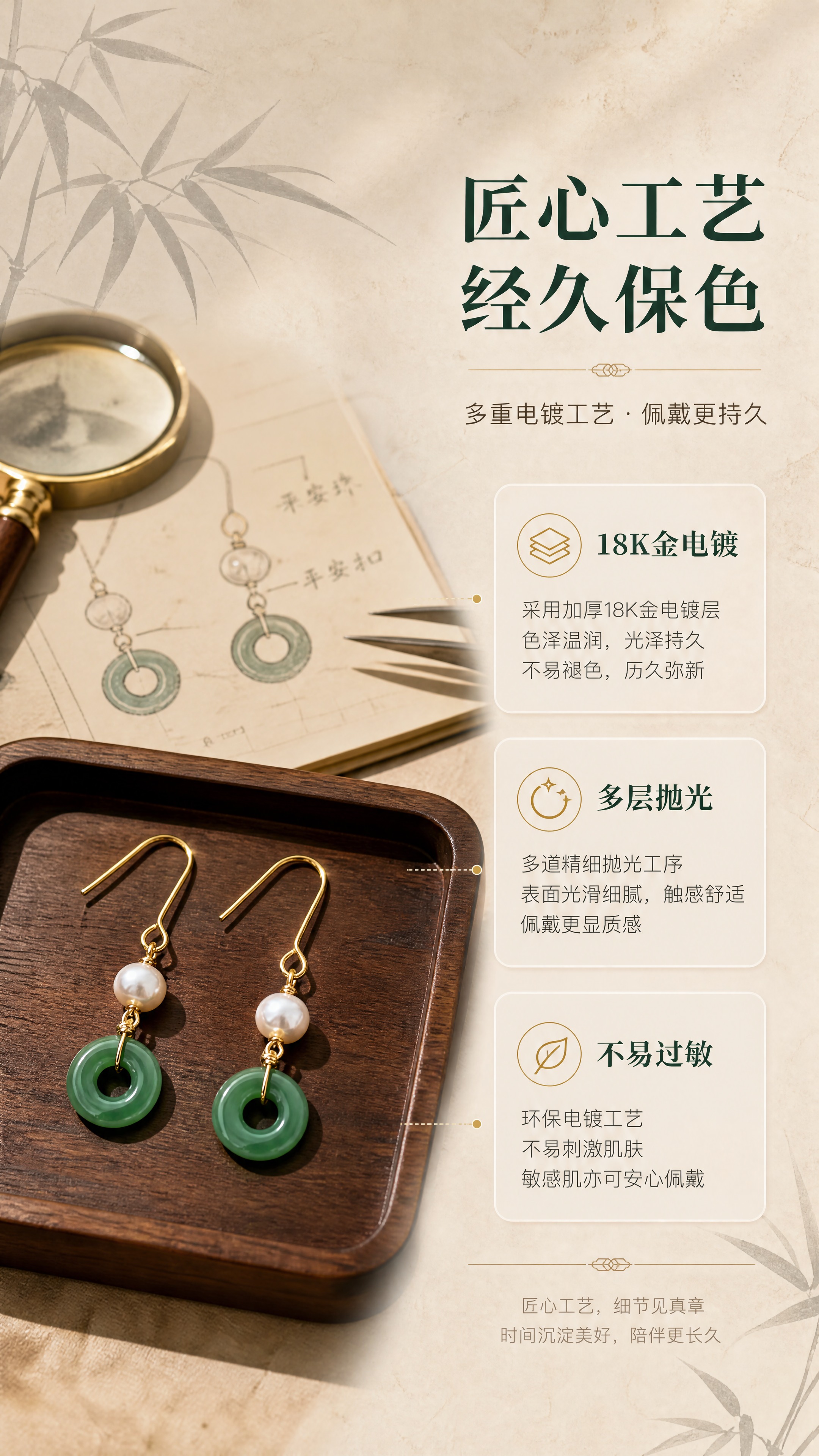 [商品] 使用【图1】天然珍珠平安扣耳环；保留金色耳钩、白色淡… - 图片创意预览
