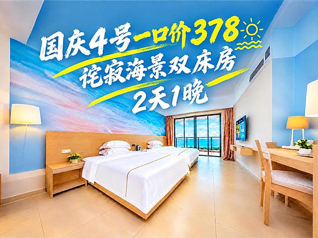 将图片中的所有文字及太阳波浪装饰元素整体再向下小幅移动一点，移动幅度适中，保持文字内容、字体、大小、颜色、排版和装饰元素完全不变，背景和房间场景保持原样