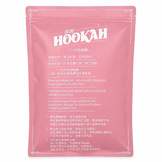 将第一张图（https://gd-ai-fts.dancf.com/37290958588465292/presigned/3b12d34156eb424dbf8e6cbcbc4dae7b66661.jpeg）的产品包装整体颜色，更换为第二张参考图（https://gdesign-dam-hz.dancf.com/37290970398186596/42542fc604774a9f821e3dfd2a0fe407.png）包装的粉色，保持第一张图所有文字内容、排版、细节完全不变，不修改不删减任何文字和结构，保留包装立体感和纯白背景