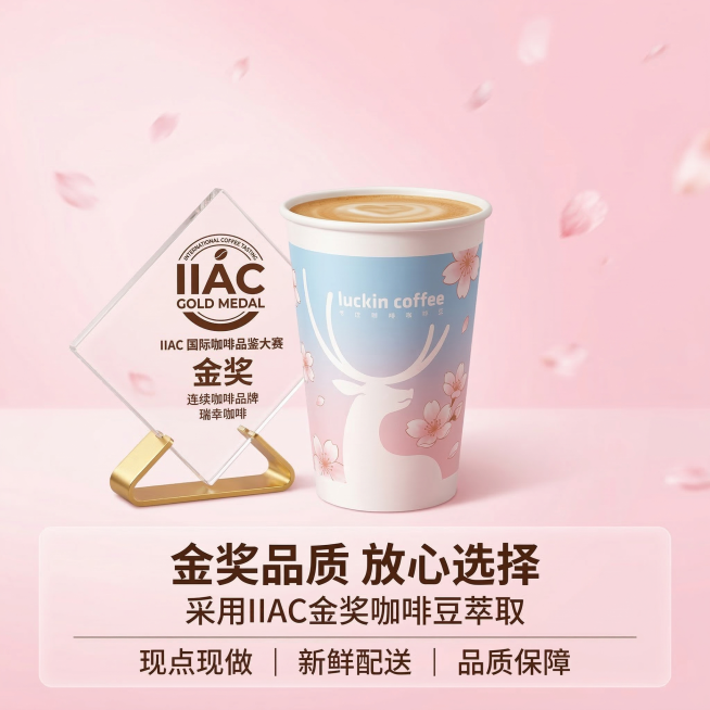 [垫图] https://gdesign-dam-hz.dancf.com/35829267754895496/0eb85897f7464f5b9a839e677522e747.jpg
[主图主题]预览效果