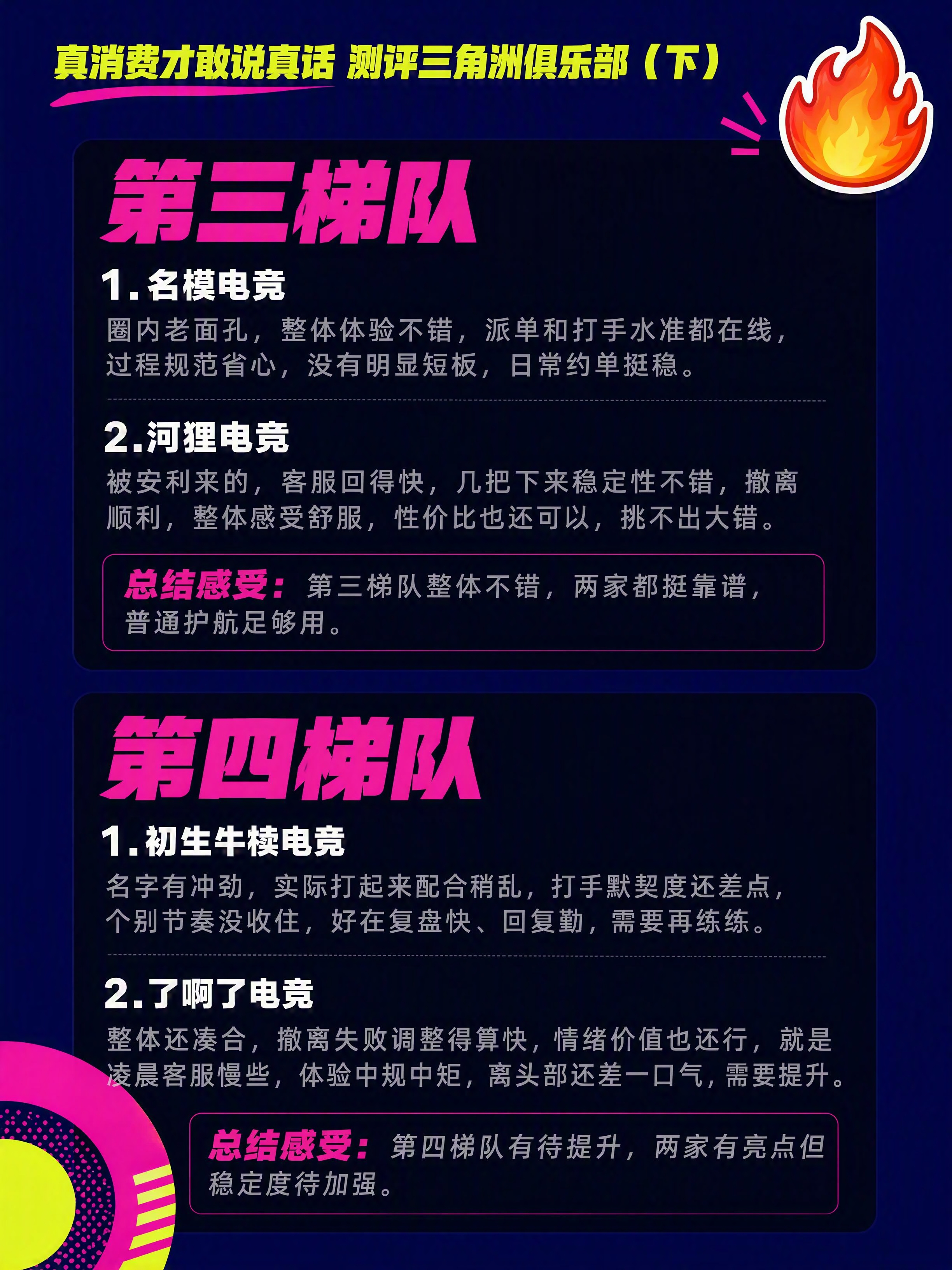 小红书图文笔记内页，高饱和撞色风，深蓝色纯色背景，版式精美，小… - 图片创意预览