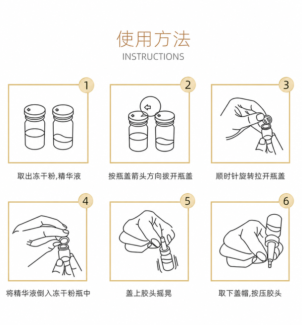 修复图像为高清，保持白色背景和黑色线条，保留原平面图形和全部文字内容预览效果