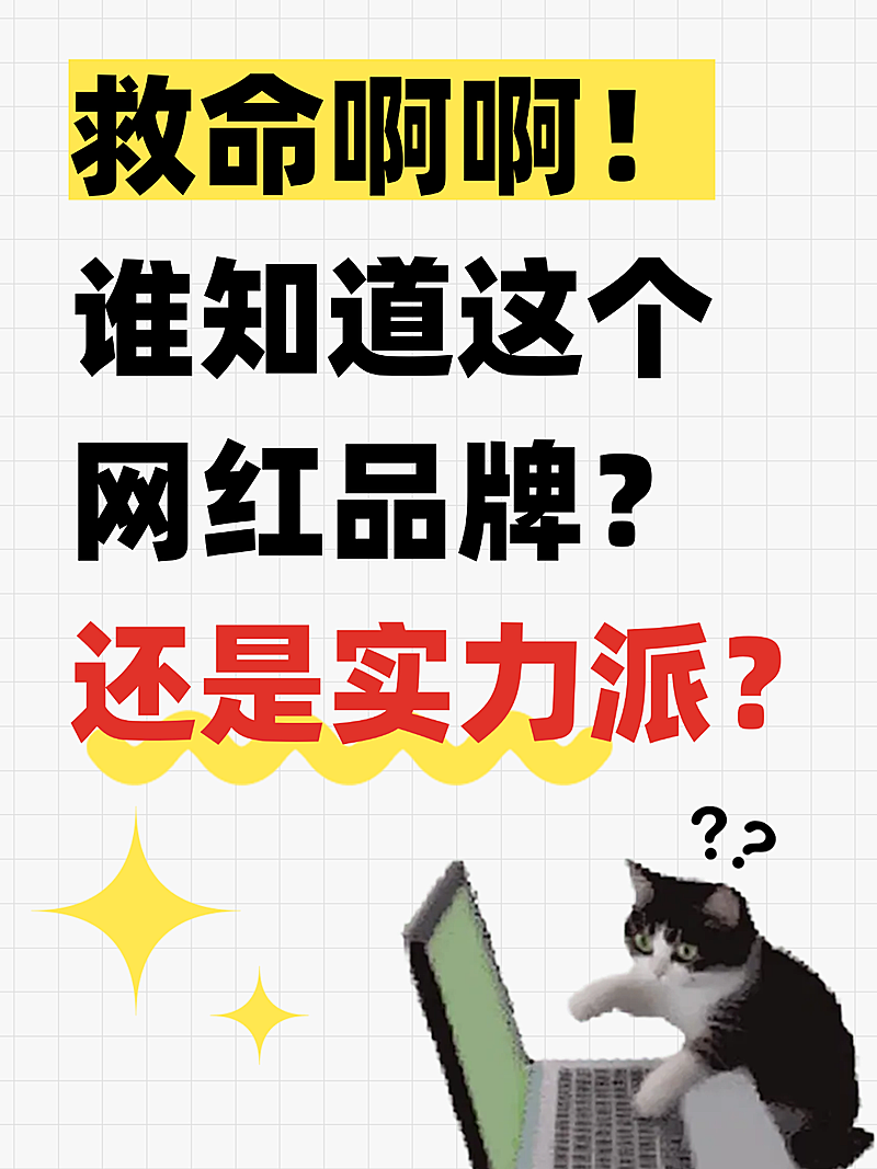 抖音小红书科普封面