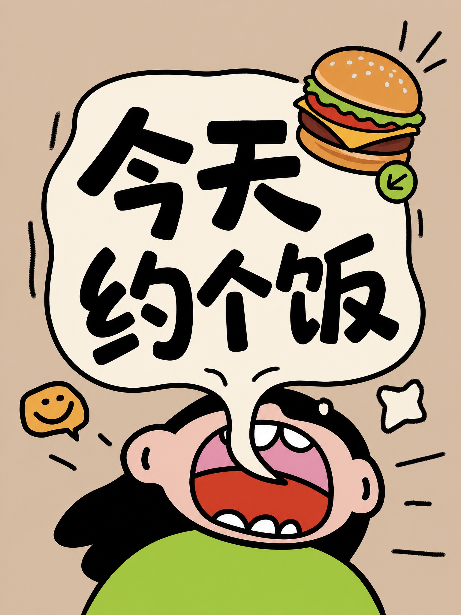参考图中的手绘涂鸦风格、粗黑线条、扁平卡通插画风格，生成一张主… - 图片创意预览