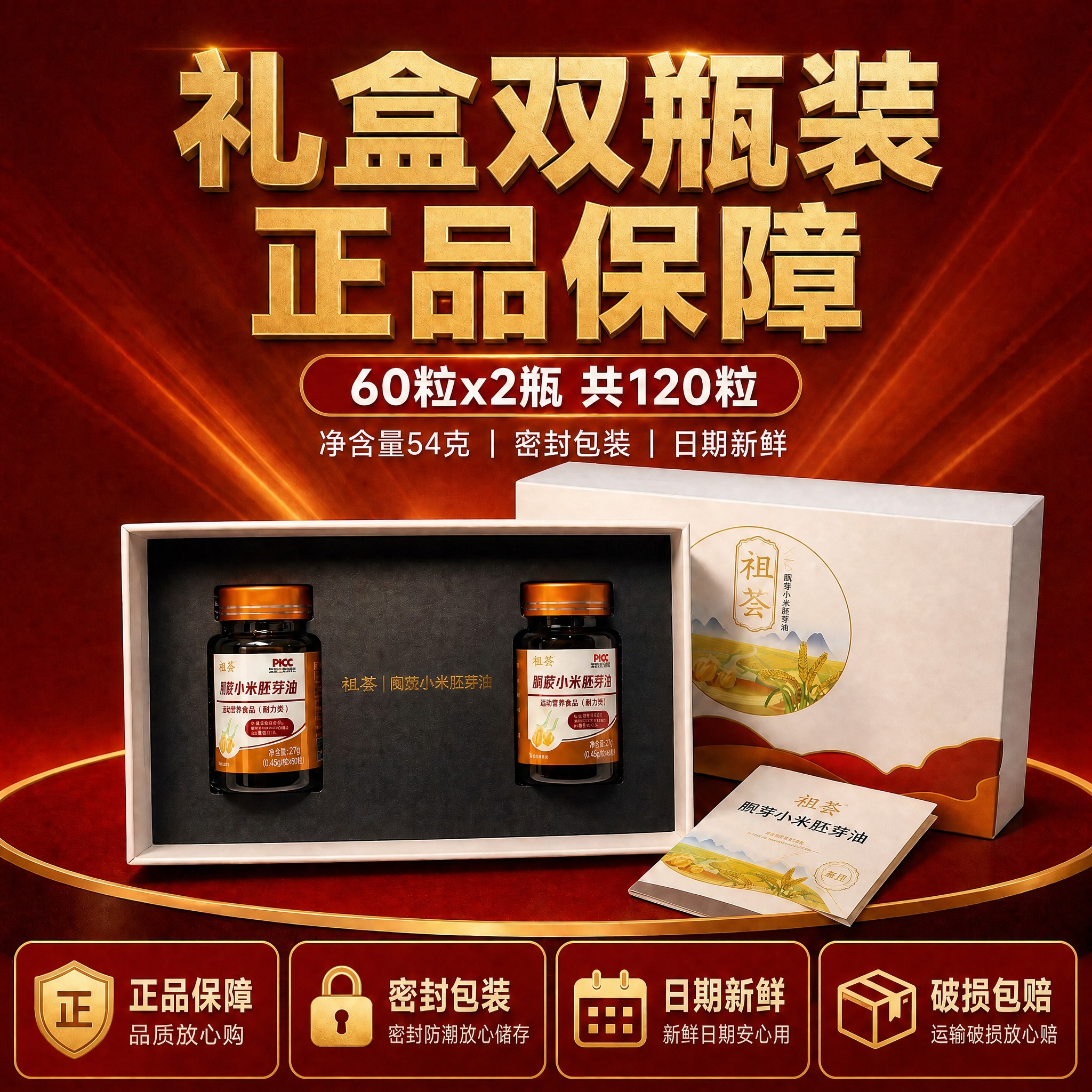 稿定 AI 图片作品 - 图片创意预览