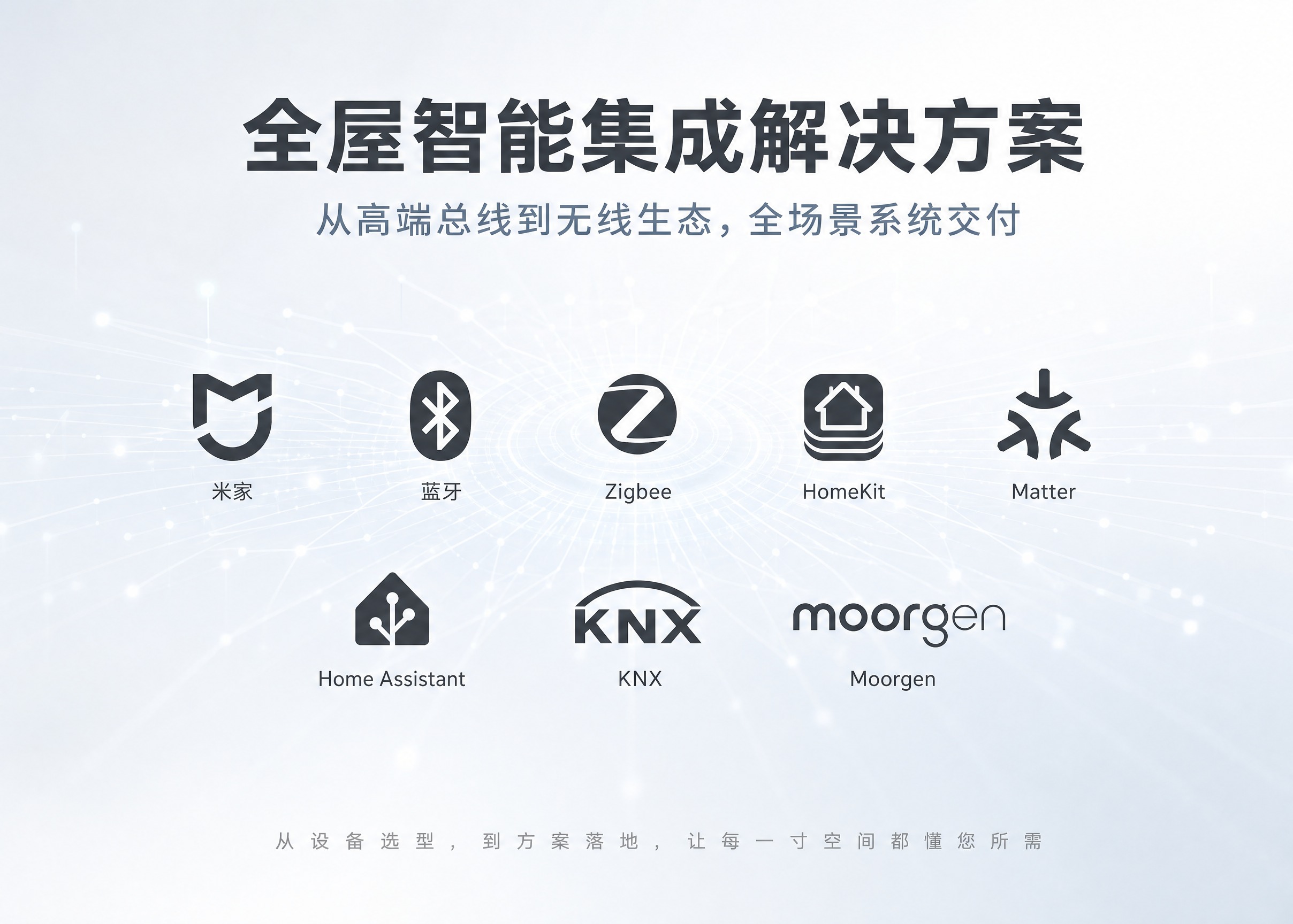 极简现代科技风品牌主视觉海报，高级工业感，纯白与浅灰蓝渐变底色… - 图片创意预览