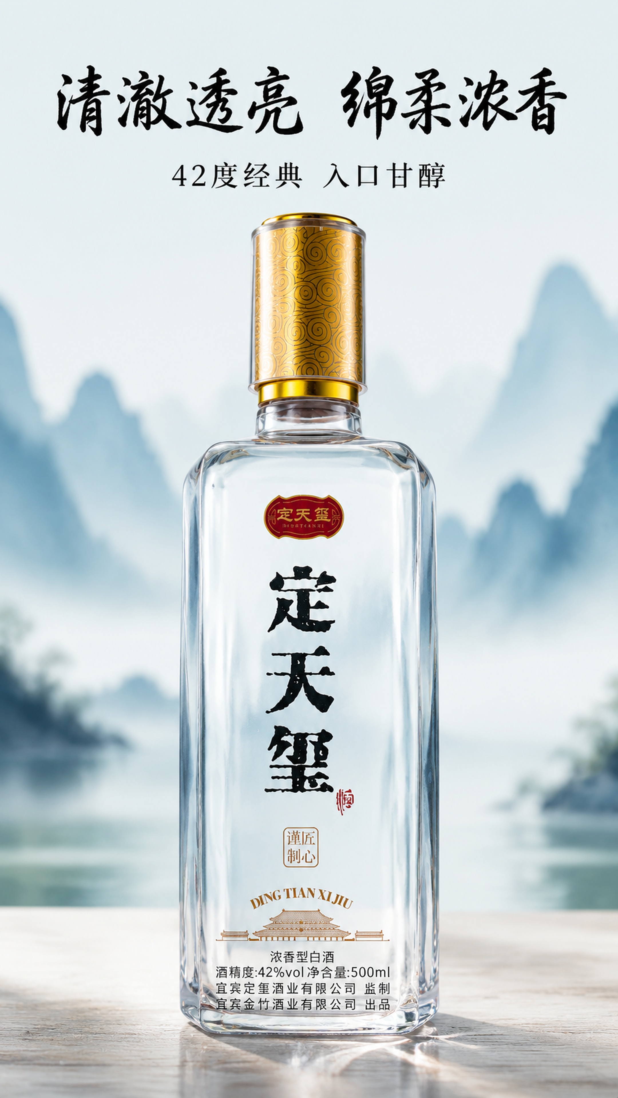 创意预览图