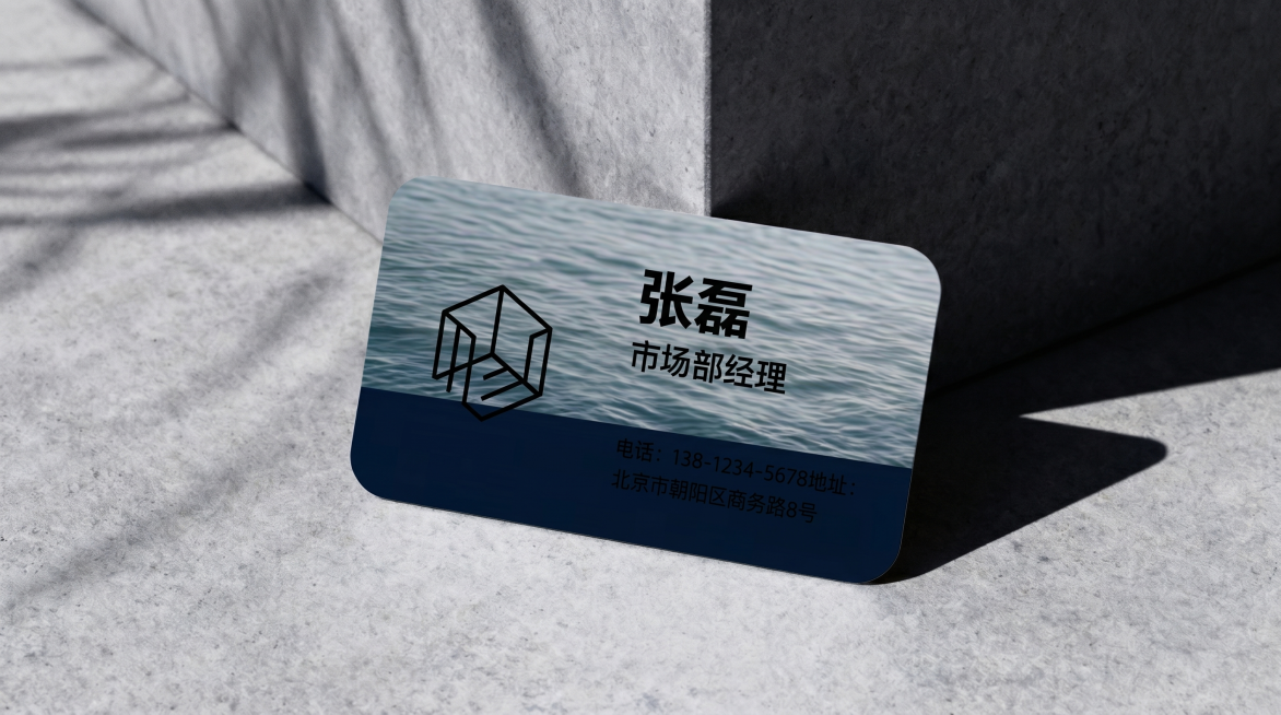 保留这张名片的形状和所有文字logo内容不变，将白色背景替换为右侧黑色+深蓝水面拼接的新背景风格，保持名片整体质感和光影不变预览效果