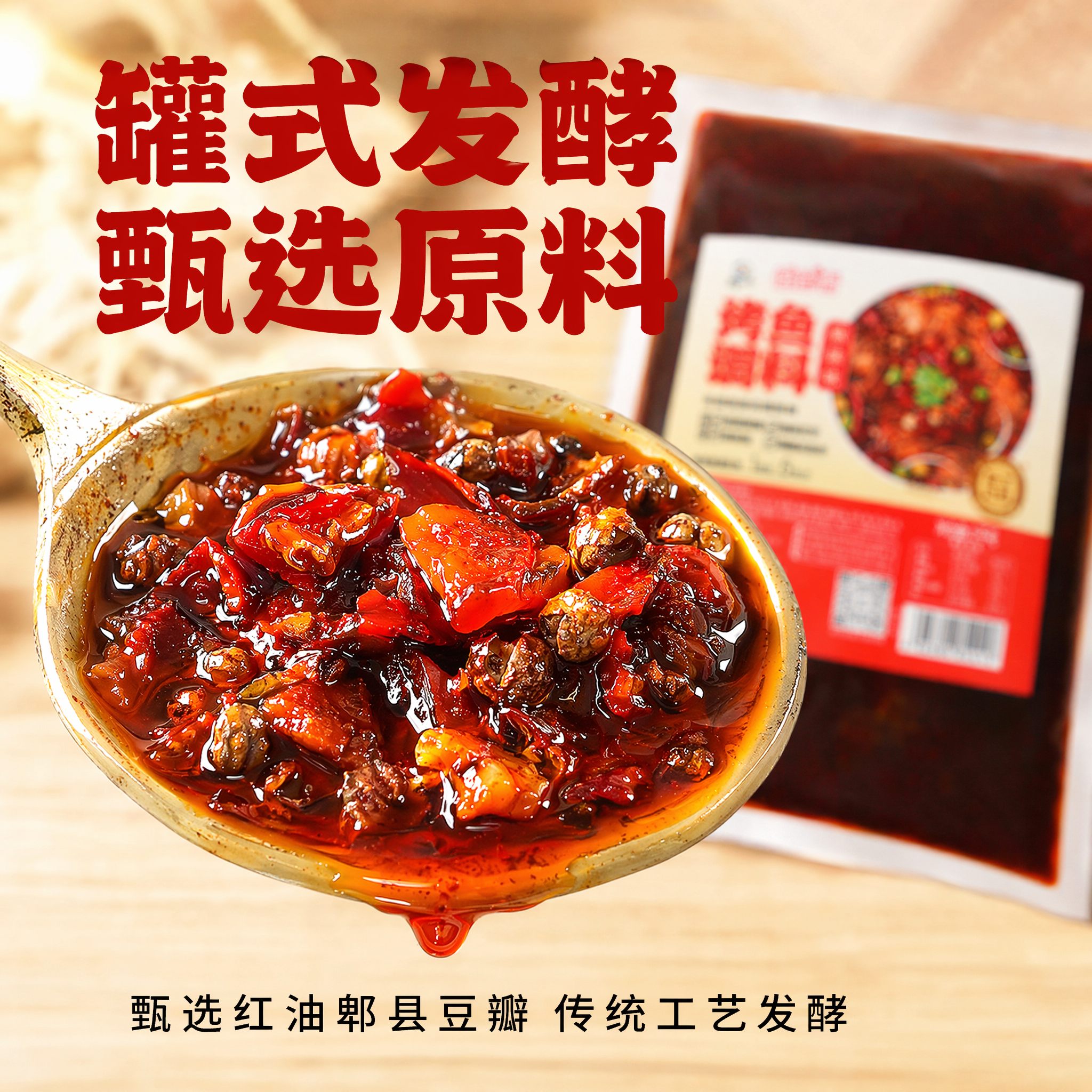 使用电商主图技能生成5张比例1:1的电商主图，适配平台为拼多多… - 图片创意预览