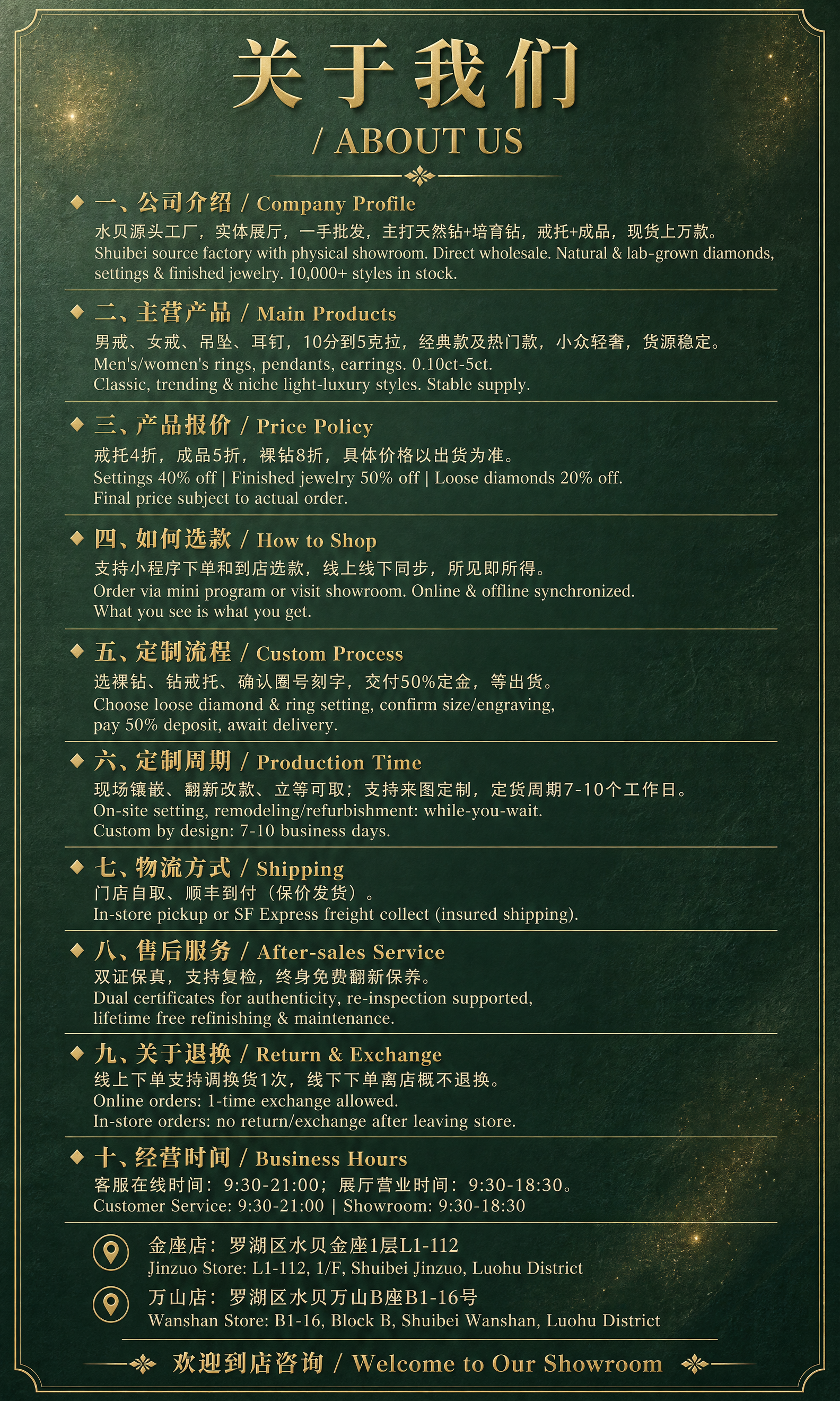 竖版台卡设计，浅墨绿色高级质感背景，细腻哑光肌理，微弱金色光晕… - 图片创意预览
