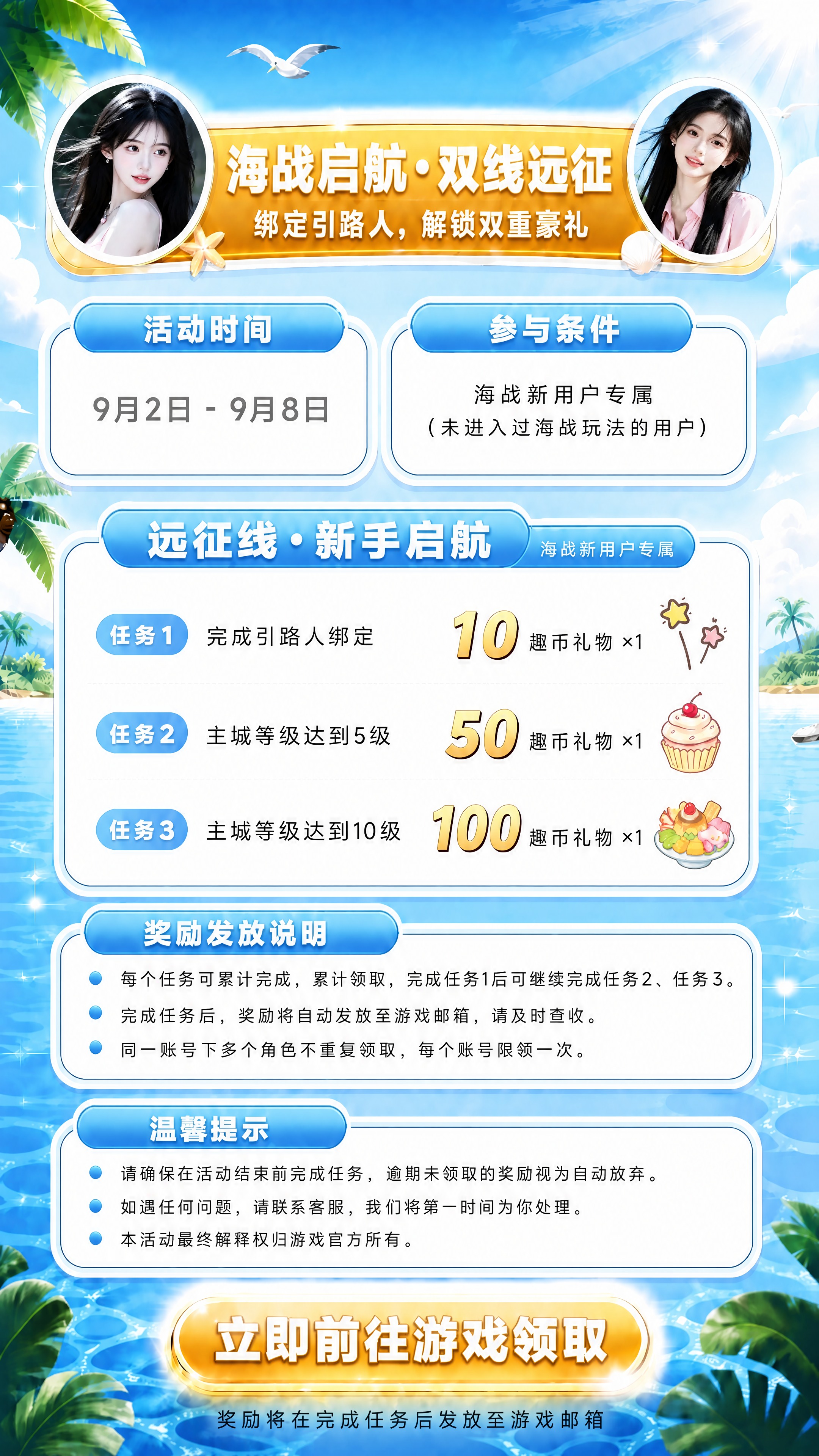 [商品] 使用【图1】作为整体版式与内容基础参考，保留全部文字… - 图片创意预览
