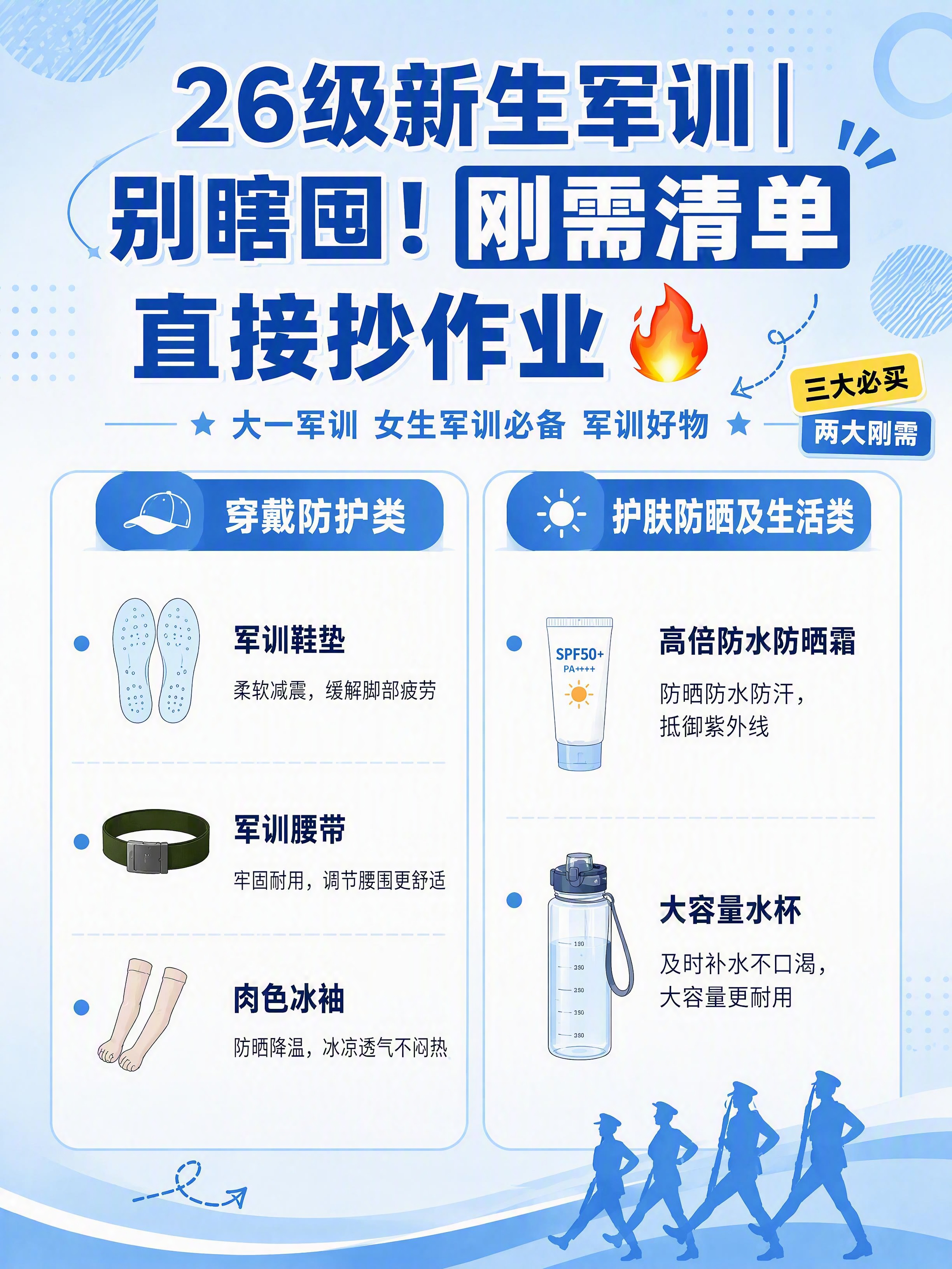 小红书笔记大字封面，插图大字，ins清新干货清单风，版式精美，… - 图片创意预览