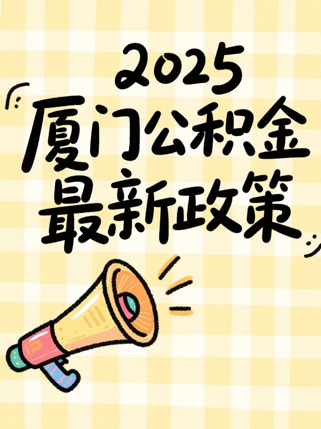 结果图