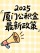 模板预览图