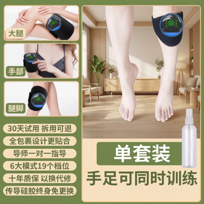 康复训练产品图不变，肢体动作稍修改，模特皮肤自然增白，背景替换为温馨舒适的现代康复中心，原卖点文字内容保留，文字颜色和框架模板更换为暖绿清新风格，整体为电商主图样式预览效果