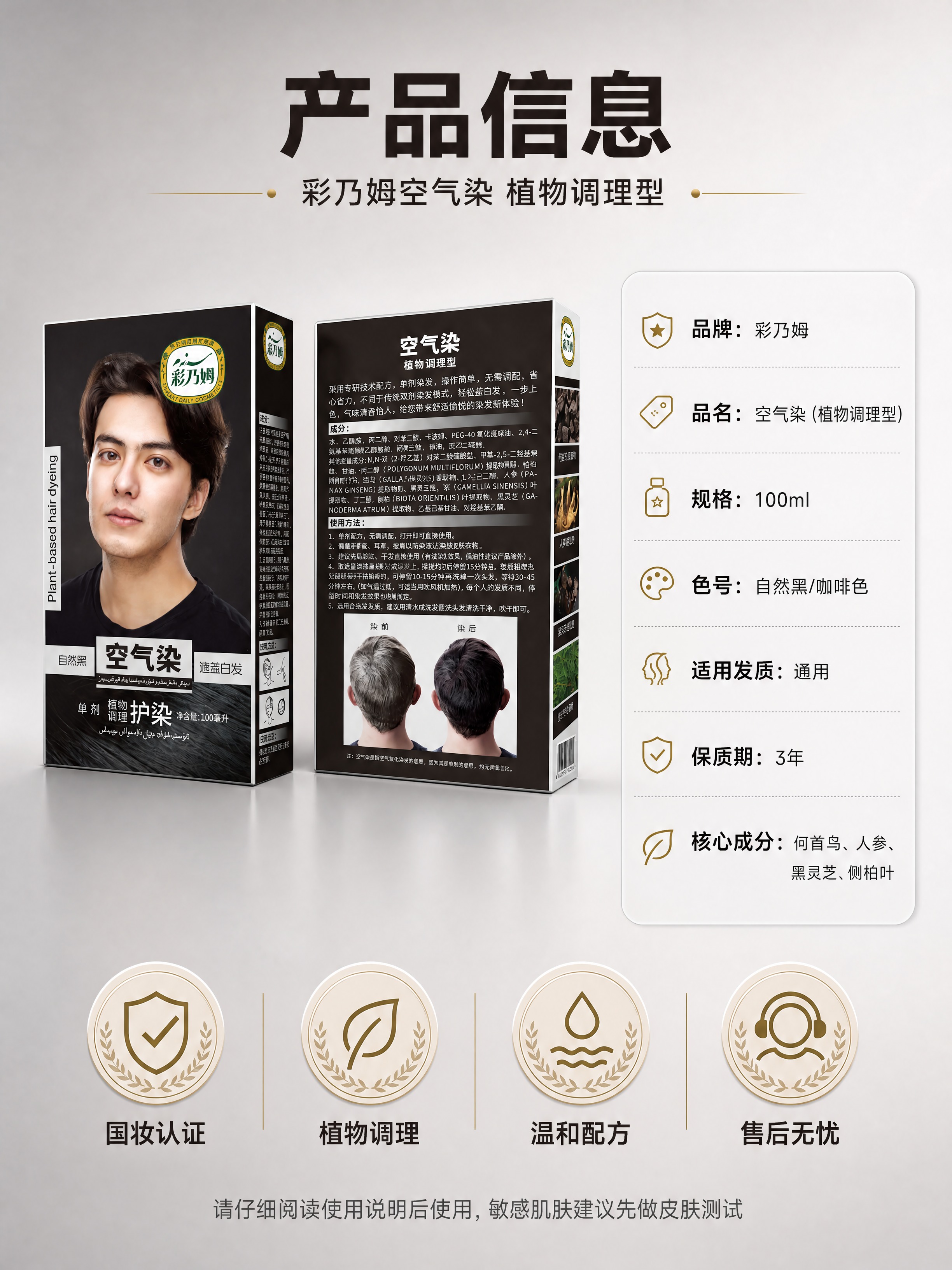 [商品] 使用【图5】产品包装盒（正反两面）；保留包装结构、颜… - 图片创意预览